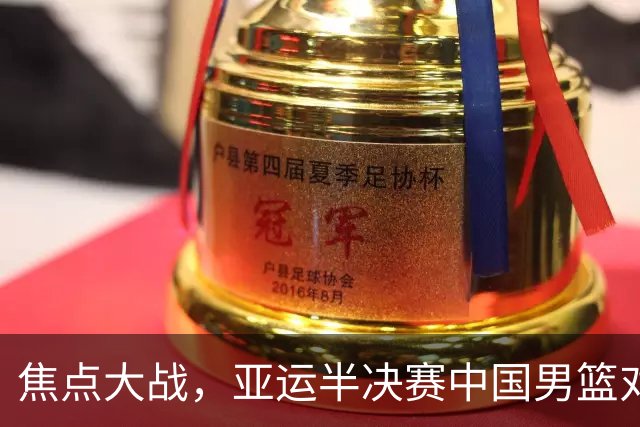焦点大战，亚运半决赛中国男篮对阵日本迎来利好！赵嘉义李宏权状态升级，两人出战概率70%